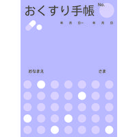 【アスクル限定】パステルカラーおくすり手帳 16ページ 1袋（100冊入）  オリジナル