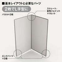 トーカイスクリーン　AFパネル　高さ1100mm用　幅700mm　ブラウン　1枚　（取寄品）