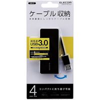 USBハブ USB-A×4ポート ケーブル収納 USB3.0 バスパワー ブラック U3H-K417BBK エレコム 1個（直送品）