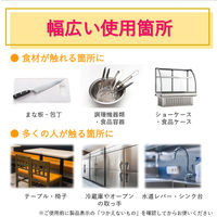 ライオガードアルコール アルコール除菌 業務用 大容量 詰替え 2L 1箱(3個入) ライオン