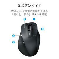 ワイヤレスマウス 静音 無線 2.4GHz 5ボタン ブルーLED Mサイズ ブラック M-XGM10DBSBK エレコム 1個（直送品）