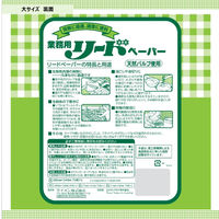 クッキングペーパー 業務用リードペーパー 大 1カット38×24cm 1箱(2ロール入×6パック) ライオン