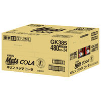 【トクホ・特保】キリン メッツコーラ 480ml 1箱（24本入）