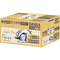 キリンビバレッジ　午後の紅茶　ミルクティー　500ml　1箱（24本入）