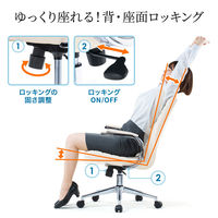 サンワサプライ　ミドルバックレザーチェア　オフィスチェア　肘付　ベージュ　SNC-L12BG 1脚　（直送品）