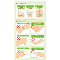 アルケア アンシルク・2ストッキング ブラック S 18494 1足(2本)