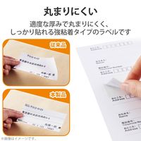 エレコム 宛名・表示ラベル/レターパック対応/ご依頼主ラベル/160枚/8面×20シート EDT-LPSE820 1袋（直送品）