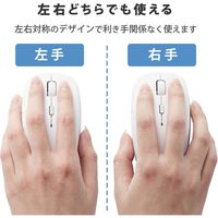 ワイヤレスマウス 無線 2.4GHz 5ボタン ブルーLED 抗菌 ホワイト M-BL21DBKWH エレコム 1個