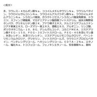 BOTANIST（ボタニスト） ボタニカルシャンプー スカルプクレンズ 詰め替え 1200ml 大容量 I-ne