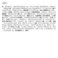 BOTANIST（ボタニスト） ボタニカルトリートメント バウンシーボリューム 詰め替え 1200g 大容量 I-ne