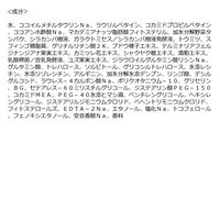 BOTANIST（ボタニスト） ボタニカルシャンプー バウンシーボリューム 詰め替え 1200ml 大容量 I-ne