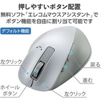 ワイヤレスマウス 無線 2.4GHz 握りの極み 5ボタン Mサイズ ホワイト M-XGM10DBWH/EC エレコム 1個（直送品）
