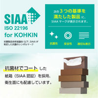 ダメージ画像有】ティッシュペーパー 200組 （5箱入） オリジナルティッシュ モカ 5カラー 1パック（5箱入） アスクル オリジナル（わけあり品）