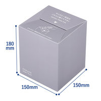 コクヨ 箱のまま捨てられるサニタリーボックス 大 ヒビフル KHF-TS1221 1パック(25枚入)