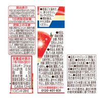 カゴメトマトジュース食塩無添加 100ml 1箱（30本入）