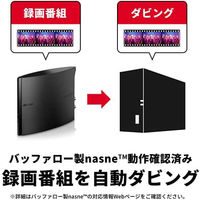 NAS（ネットワークハードディスク）8TB 1ドライブ リンクステーション HDD LS710D0801 1台 バッファロー（直送品）