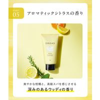 DROAS（ドロアス） クレイビタウォッシュ 120g I-ne