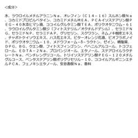 YOLU（ヨル） モクテル カームナイトリペアシャンプー 440ml I-ne　限定