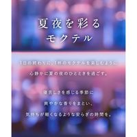 YOLU（ヨル） モクテル カームナイトリペアトリートメント 440g I-ne　限定