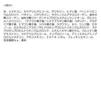 collagem（コラジェム） モイスチャーリペアトリートメント 440g I-ne