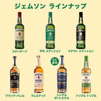 【数量限定】ジェムソン グローバル リミテッド 2025 40度 700ml 1本 アイリッシュウイスキー ペルノリカール