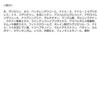 YOLU（ヨル）　スキン　オーバーナイトセラム　クリア 45ml I-ne