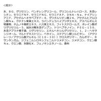 YOLU（ヨル）　スキン　オーバーナイトセラム　モイスト 45ml I-ne