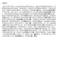 【アウトレット】数量限定　SOLAMY（ソラミー） UVアフターリペア ヘアケアトライアルセット（ヘアオイル付き） 800ml I-ne