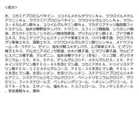 数量限定　BOTANIST（ボタニスト） シャンプーFI ダメージケア 10周年限定詰替10％増量タイプ） 440ml I-ne