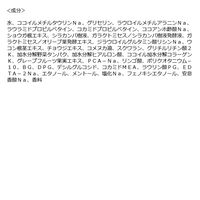 BOTANIST（ボタニスト）ルース シャンプーFI ストレート（10周年限定詰替10％増量タイプ） 440ml I-ne