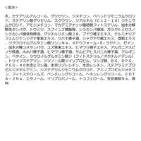 数量限定　BOTANIST（ボタニスト） トリートメントFI ダメージケア（10周年限定詰替10％増量タイプ） 440g I-ne