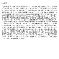 数量限定　BOTANIST（ボタニスト） ヘアケアトライアルセット ダメージケア （10周年限定） 740ml I-ne