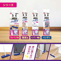 激落ちくん トレループ ケース付き ワイパー フローリング用 1セット（1個×24）レック