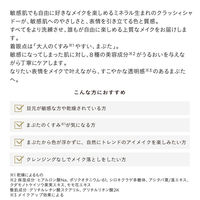 ETVOS（エトヴォス） ミネラルクラッシィシャドー フレンチフィグ