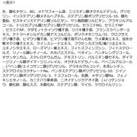 ETVOS（エトヴォス） ミネラルインナートリートメントベース ピンクベージュ SPF31 PA+++ 25mL