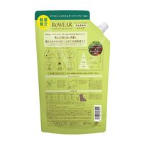 (数量限定) ReWEAR（リウェア） 再生柔軟剤 ホワイトシャルドネ＆ダージリンティー 詰め替え 800mL 1個 I-ne