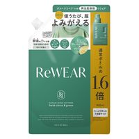 ReWEAR（リウェア） 再生柔軟剤 フレッシュシトラス＆グリーン 詰め替え 800mL 1個 I-ne