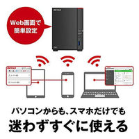 NAS（ネットワークハードディスク）8TB 2ドライブ リンクステーション HDD LS720D0802 1台 バッファロー（直送品）