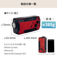 防災ラジオライト エマージェンシー (オレンジ) 防水 スマホ充電可 (手回し/ソーラー/USB充電/AM・FM/防災/停電対策)（直送品）