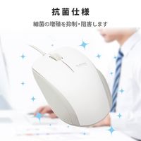 マウス 有線マウス 静音マウス 3ボタン ブルーLED 抗菌仕様 Mサイズ ホワイト M-BL27UBSKWH エレコム 1個（直送品）