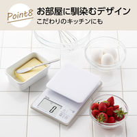 タニタ（TANITA） 洗えるキッチンスケール 3kgホワイト KW320 1個 計量器 はかり 防水 デジタルスケール お菓子作り パン作り