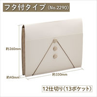 キングジム サクッと整理！ドキュメントファイル（フタ付） ブラック 2290ーBK 1セット（1冊×6）