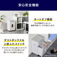 アイリスオーヤマ 超静音除電オートフィードシュレッダー 28Lクロスカット AFS210C 1台