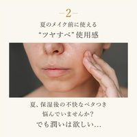 N organic（エヌオーガニック） Basic バランシング ローション 100ml シロク