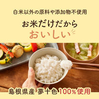 低GIレンジごはん（150g×8袋入） 1個 アルファー食品株式会社