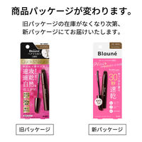 ブローネ ヘアマスカラ ダークブラウン 白髪かくし 花王