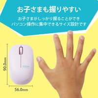 ワイヤレスマウス 無線 2.4GHz 抗菌 静音 BlueLED 子供用 Sサイズ パープル M-BL20DBSKPU エレコム 1個