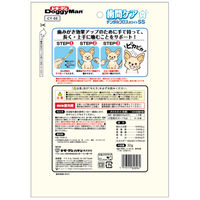 ドギーマン ホワイデント 歯間ケア デンタルフロス ホワイト SS 超小型犬向き 30g（14本）3袋 ドッグフード 犬用 おやつ