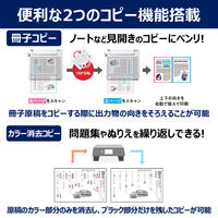 キヤノン(Canon) インクジェット複合機 PIXUS　XK510 1台