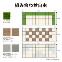 タカショー 敷くだけタイル 磁器 BE 9枚組 JBG-JCBE2/9S 1セット（直送品）